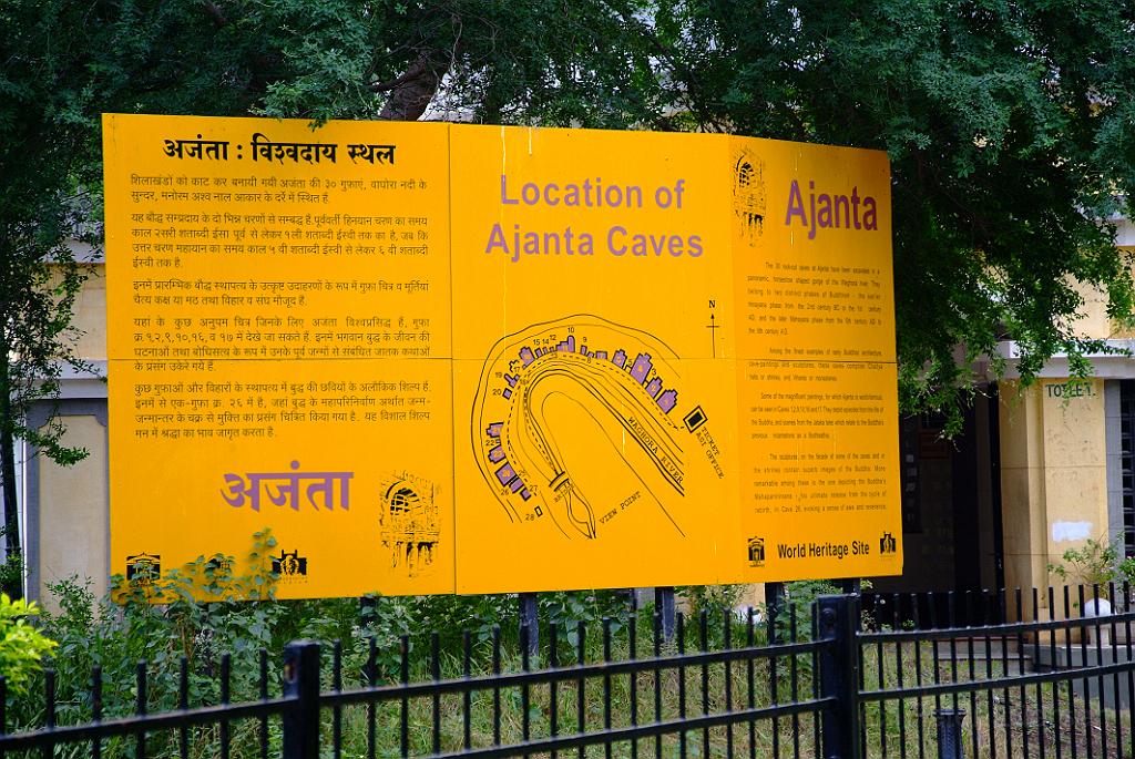 dscf9568.jpg - Die Ajanta-Höhlen liegen in der Nähe der Stadt Ajanta, im Nordosten des indischen Bundesstaates Maharashtra, ca. 100 km nördlich von Aurangabad.In einem steil durch den Fluss Waguma in den Fels eingeschnittenen, U-förmigen Tal findet man zahlreiche in den Fels getriebene, große Höhlentempel. In einer mahayanischen Höhle kann man sehr gut erhaltene Wandmalereien mit Szenen aus dem Leben Buddhas besichtigen. Die gesamte Anlage ist zum Weltkulturerbe erklärt worden.