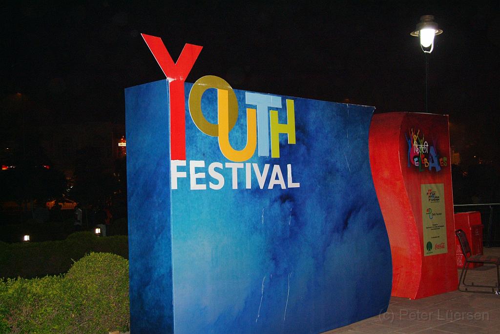 dscf8089.jpg - Das Jugendfestival ist der Jugend von Delhi gewidmet. Hervorragende Leistungen werden von den Kindern und Jugendlichen aus verschiedenen Schulen in Delhi wie Laxman Public School, Apeejay, St. Columbus, Ryan International und viele andere vorgestellt.
